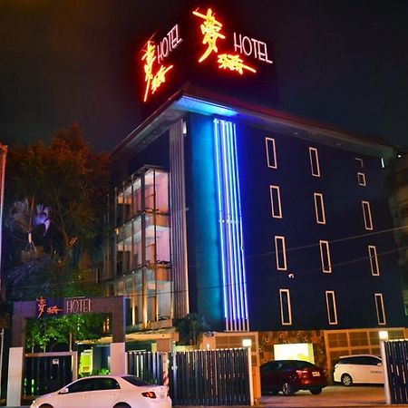 Meng Qi Hotel Taipei Extérieur photo